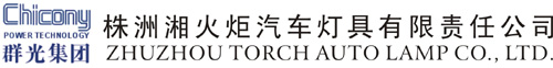 廣東致鴻物流器材有限公司